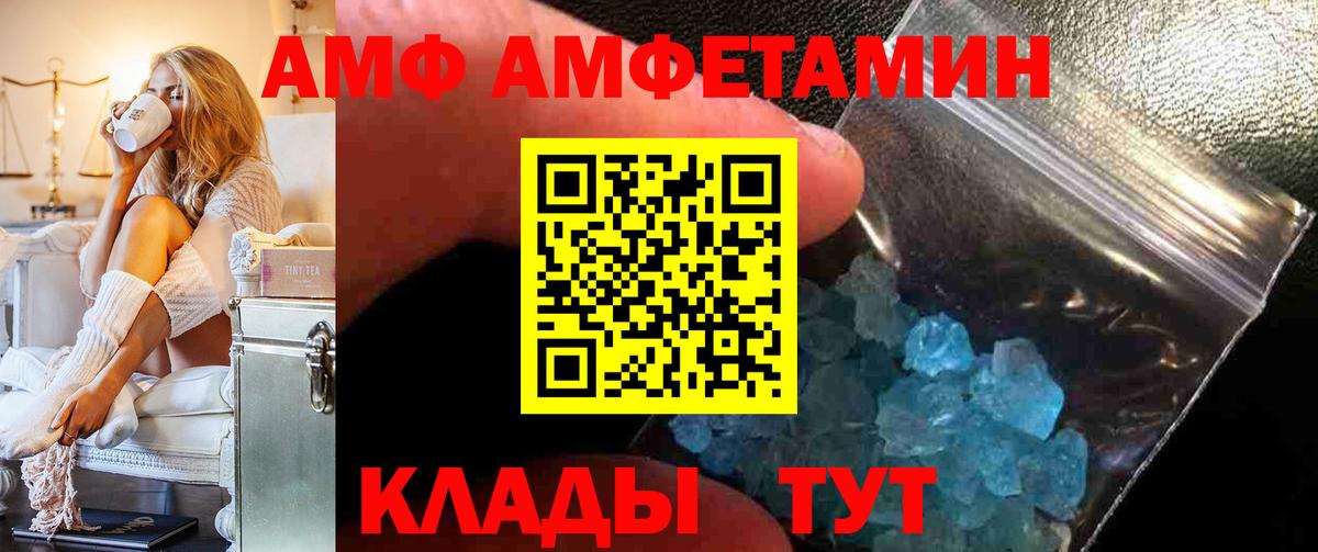 Орёл  АМФЕТАМИН Розовый  АМФЕТАМИН  Вход с VPN 
