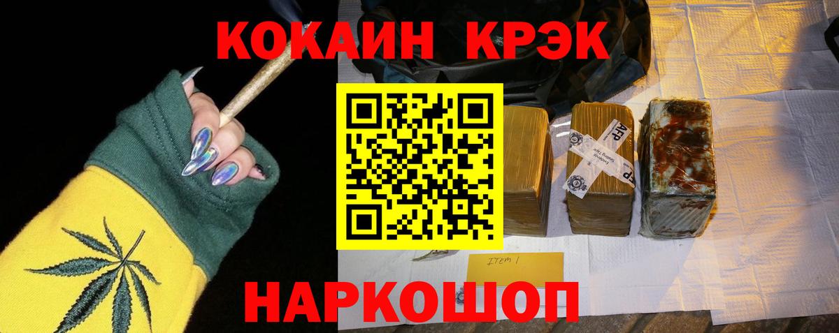 Cocaine 98% Орёл