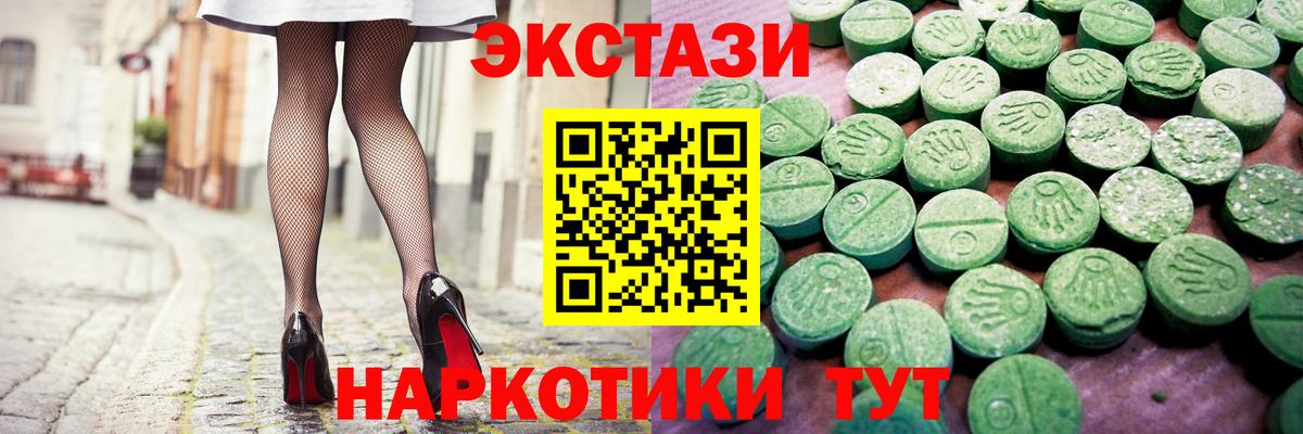 Орёл  Ecstasy 280 MDMA  Вход с VPN  Ecstasy 280 MDMA 
