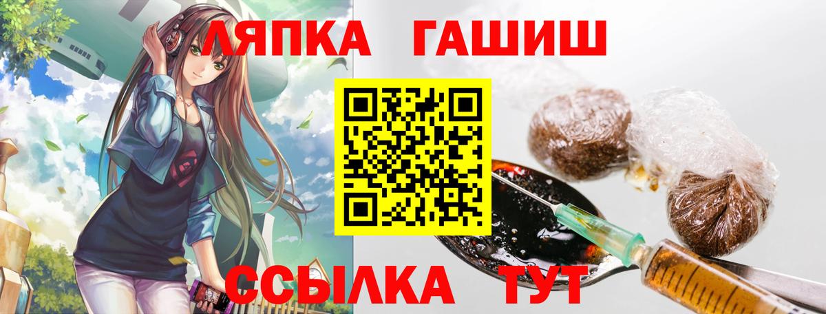 ГАШ 40% ТГК  Вход с VPN  Орёл  Гашиш убойный 
