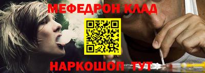 мефедрон VHQ Старая Купавна