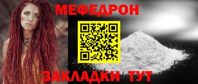 spice Сланцы