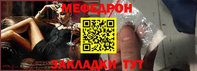 ешки Ставрополь