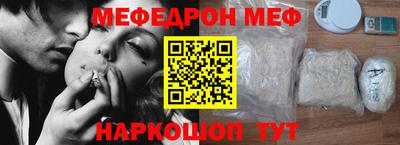 дурь Славянск-на-Кубани