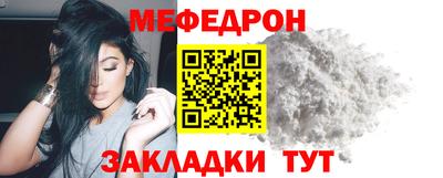 мефедрон VHQ Старая Купавна