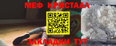 дурь Славянск-на-Кубани