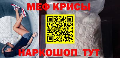 spice Сланцы