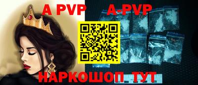 мефедрон VHQ Старая Купавна
