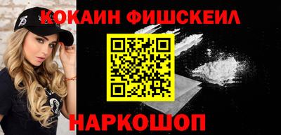 ешки Ставрополь