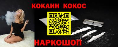 spice Сланцы