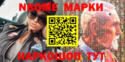 ешки Ставрополь