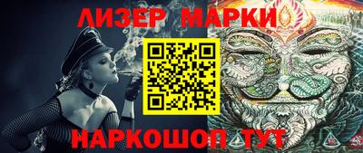 ешки Ставрополь