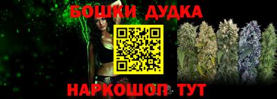 ешки Ставрополь
