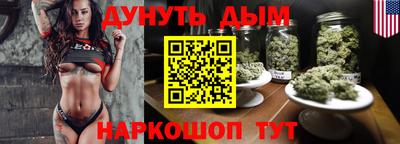 мефедрон VHQ Старая Купавна
