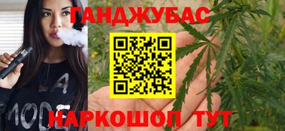 дурь Славянск-на-Кубани
