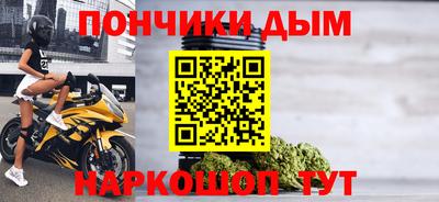 мефедрон VHQ Старая Купавна