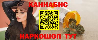 дурь Славянск-на-Кубани