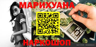 дурь Славянск-на-Кубани