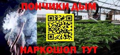 ешки Ставрополь
