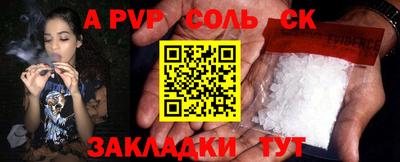 мефедрон VHQ Старая Купавна