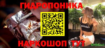 гидропоника Среднеуральск