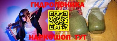 гидропоника Среднеуральск
