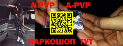 мефедрон VHQ Старая Купавна