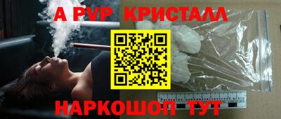 дурь Славянск-на-Кубани