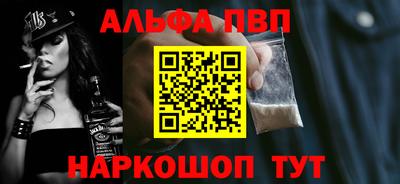 spice Сланцы
