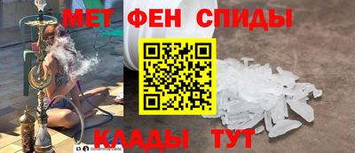 spice Сланцы