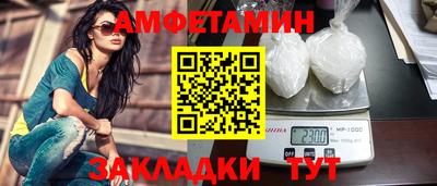 ешки Ставрополь