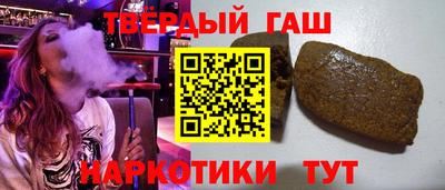 мефедрон VHQ Старая Купавна