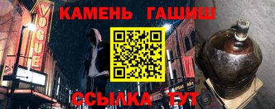 ешки Ставрополь