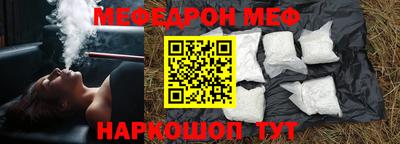мефедрон VHQ Старая Купавна
