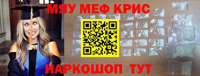 дурь Славянск-на-Кубани