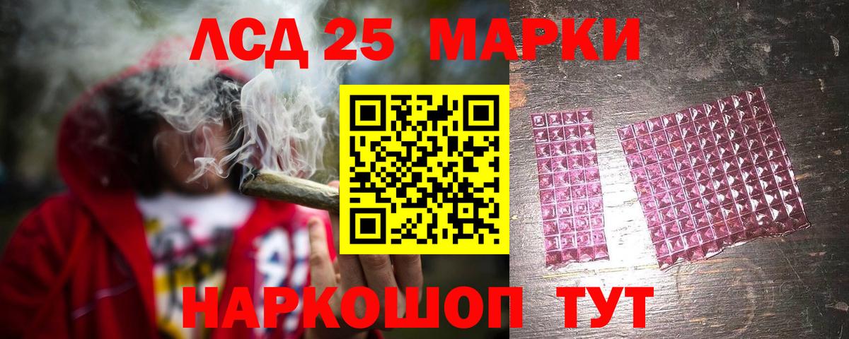 LSD-25 экстази  LSD-25 экстази ecstasy  Вход с VPN  Орёл 