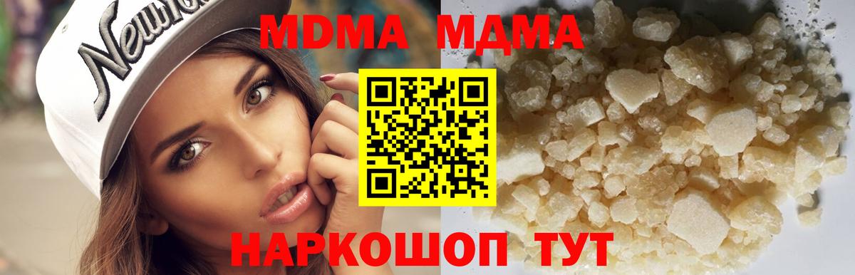 MDMA Molly  Вход с VPN  Орёл 