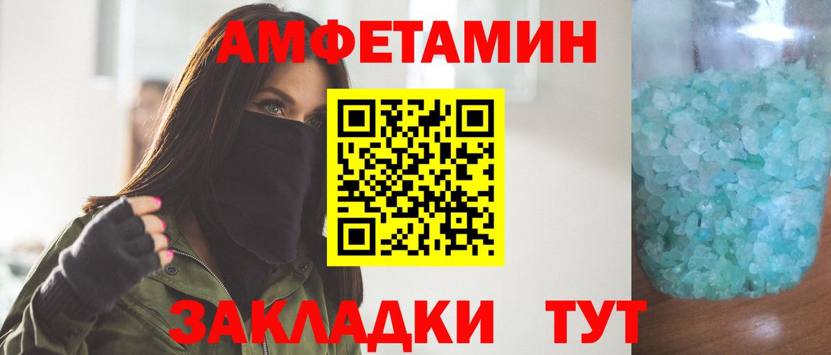 Орёл  Метамфетамин  Вход с VPN  МЕТАМФЕТАМИН винт 