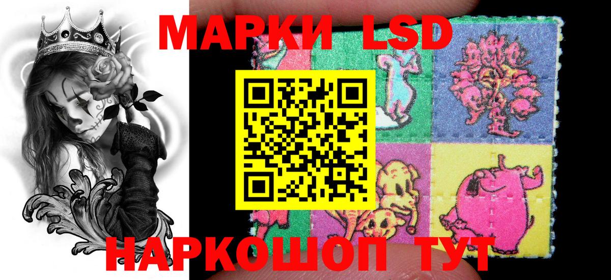 Орёл  Марки NBOMe 1,5мг  Наркотические марки  Вход с VPN 