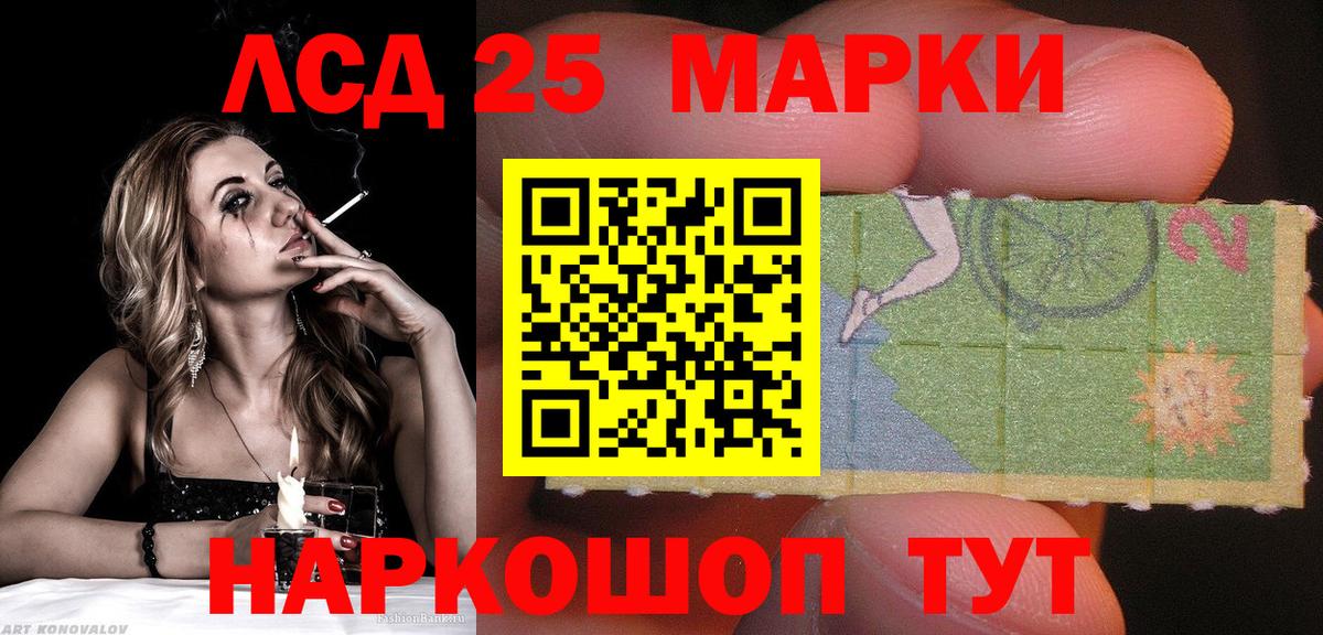 Меф Орёл